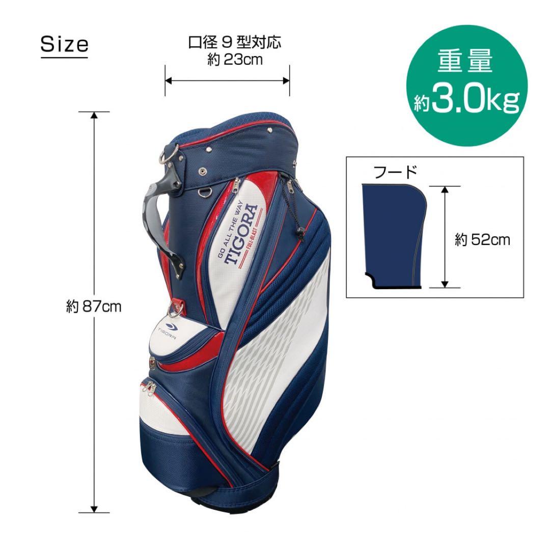 TIGORA ゴルフバック　ホワイト