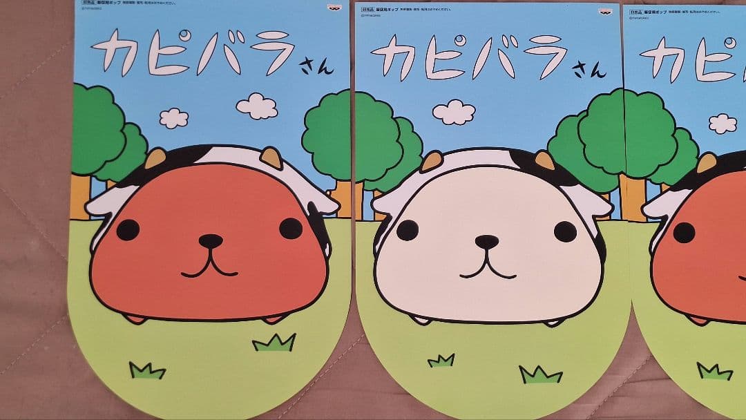 ★非売品★ カピバラさん 販促POP レア