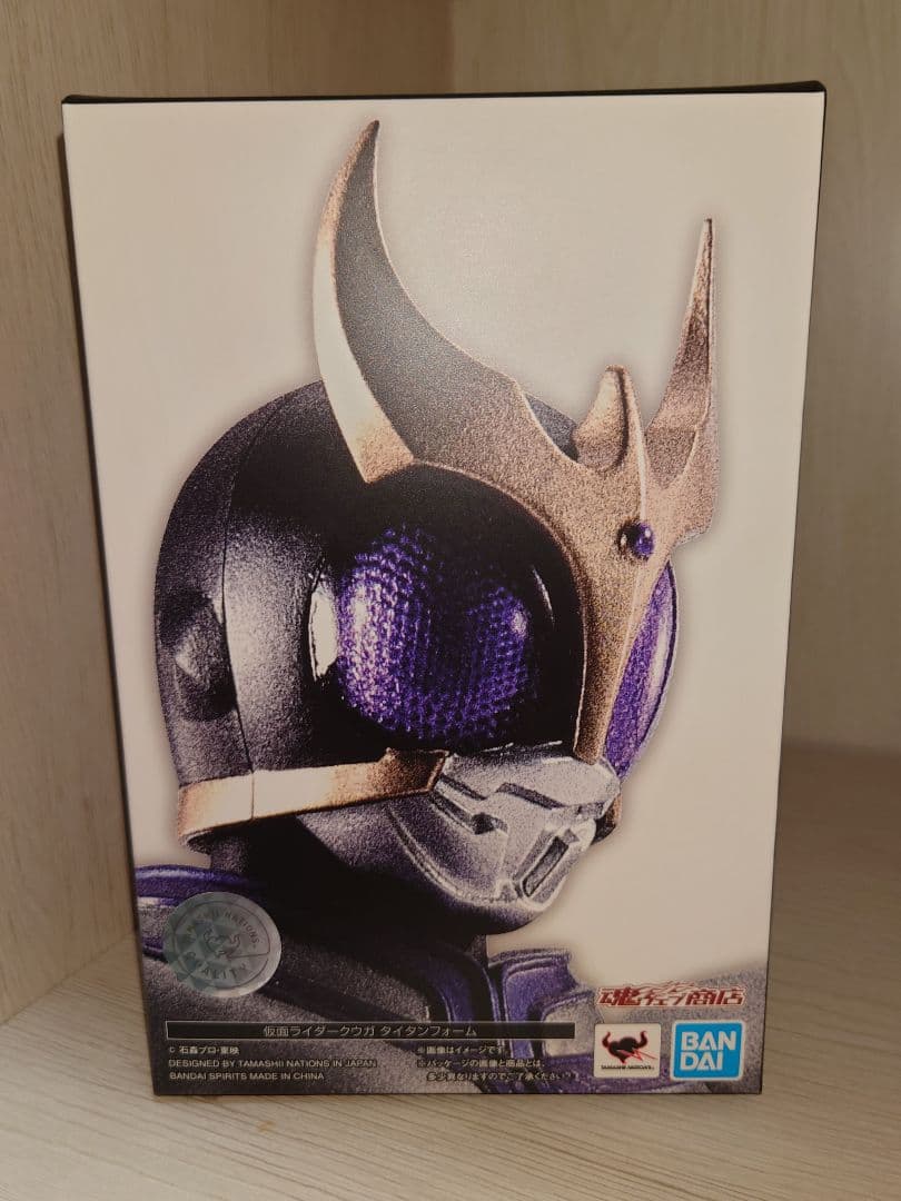 真骨彫　仮面ライダークウガ　タイタンフォーム