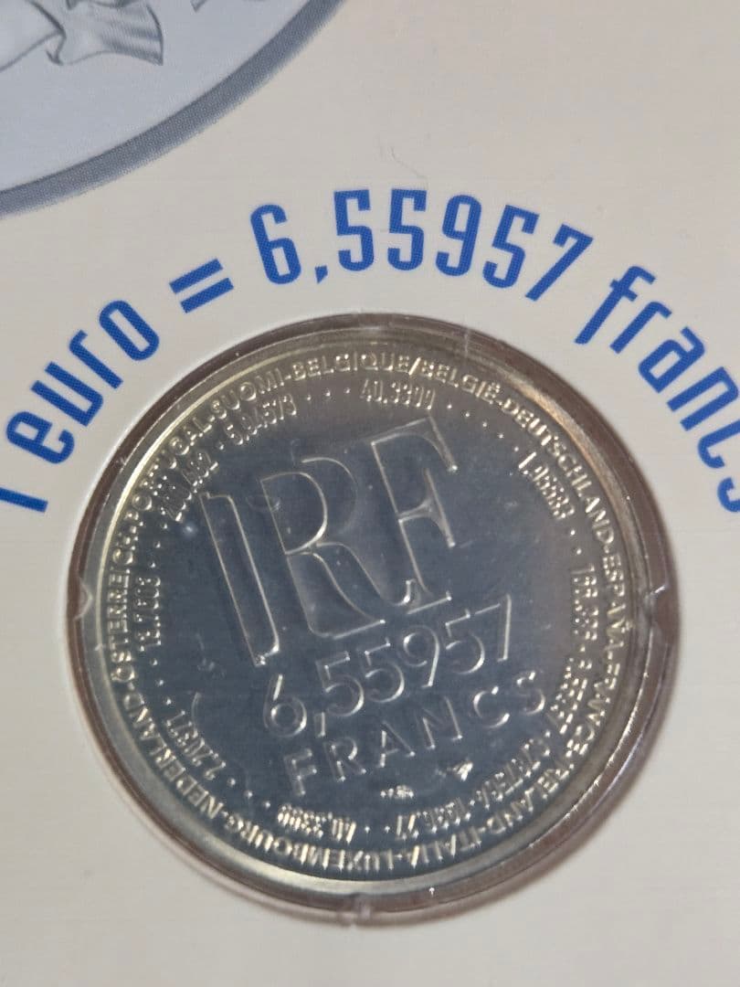 EUROPA 銀貨 1999年発行 SV900 Monnaie de Paris