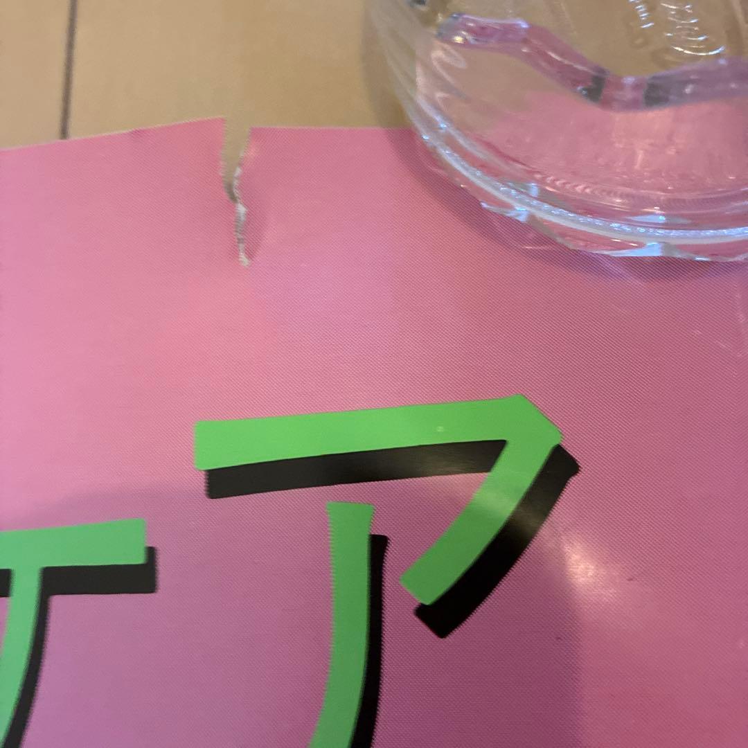 麻生祐未　昭和レトロ　ポスター