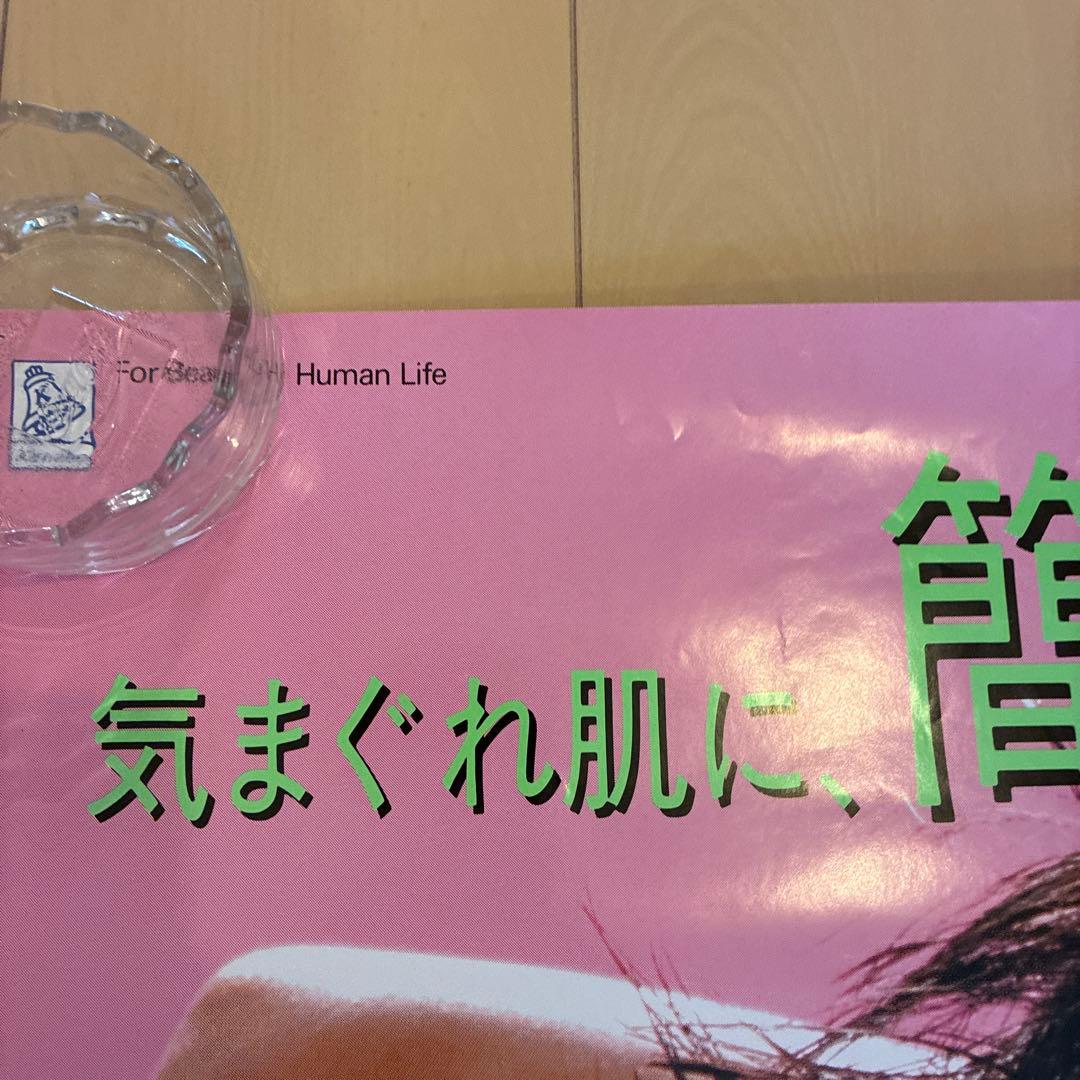 麻生祐未　昭和レトロ　ポスター