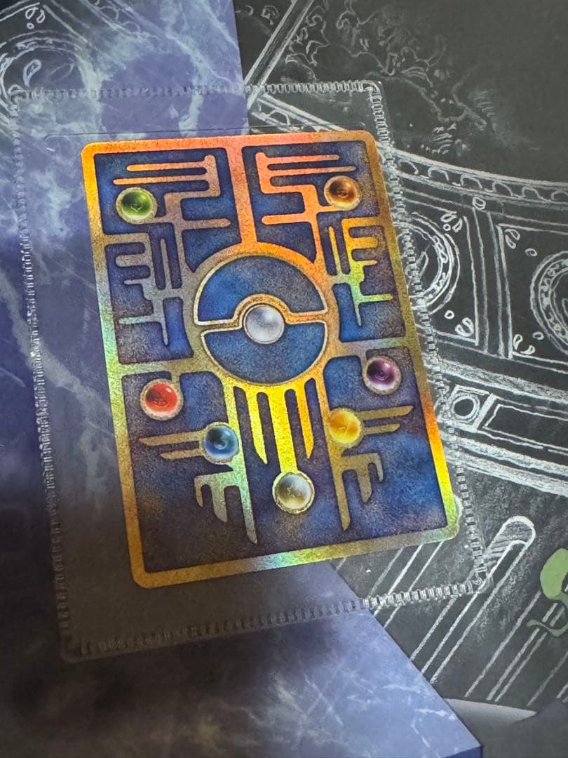 古代ミュウカード　エラー版　劇場版　ポケットモンスター　ルギア爆誕　パンフレット