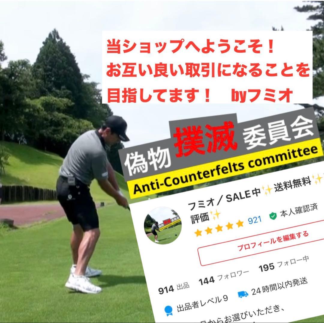 新品／名器｜テーラーメイド｜M2ドライバー初代2016年／10.5度／ヘッドのみ