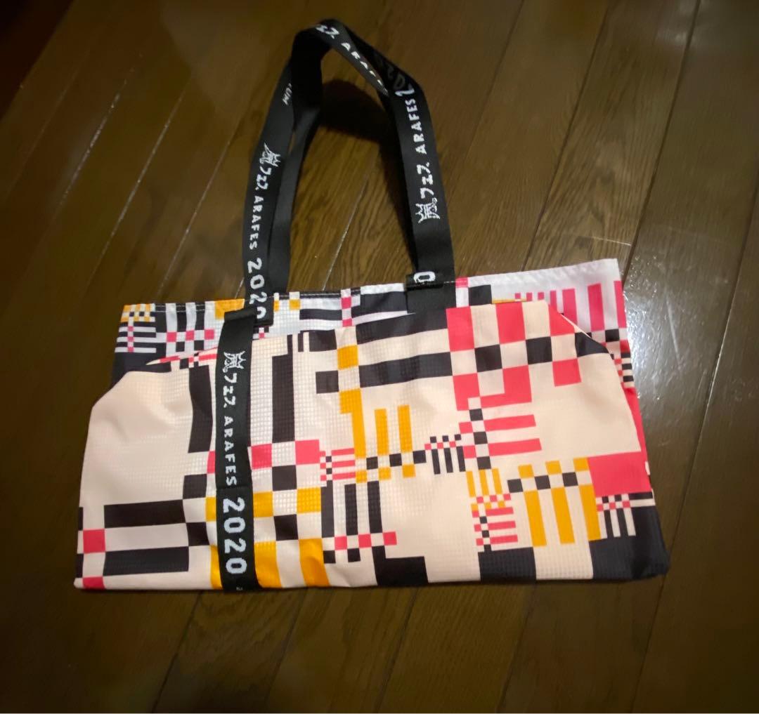 嵐 5大ドームツアー 写真集 FC限定 その他グッズ