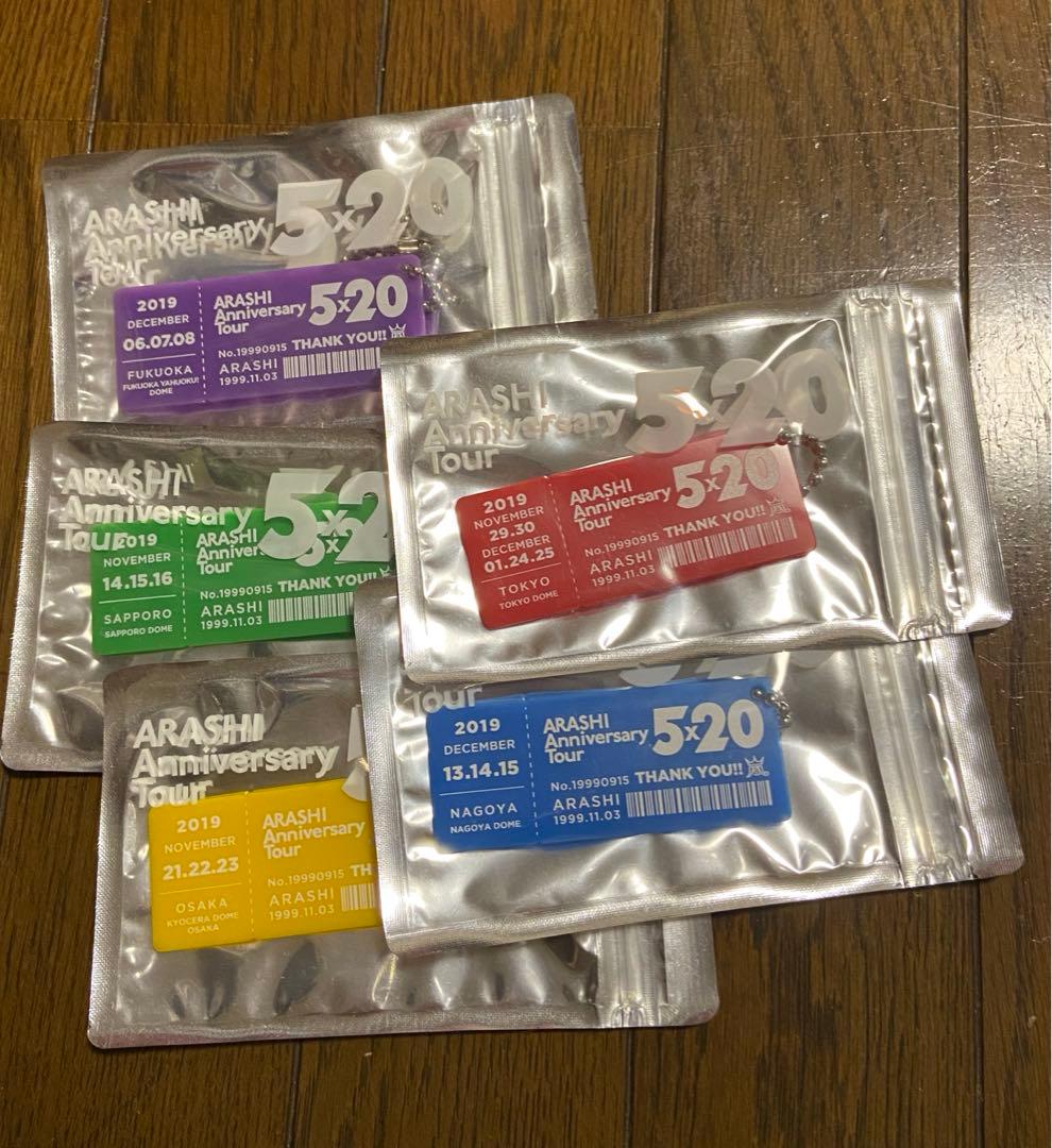 嵐 5大ドームツアー 写真集 FC限定 その他グッズ