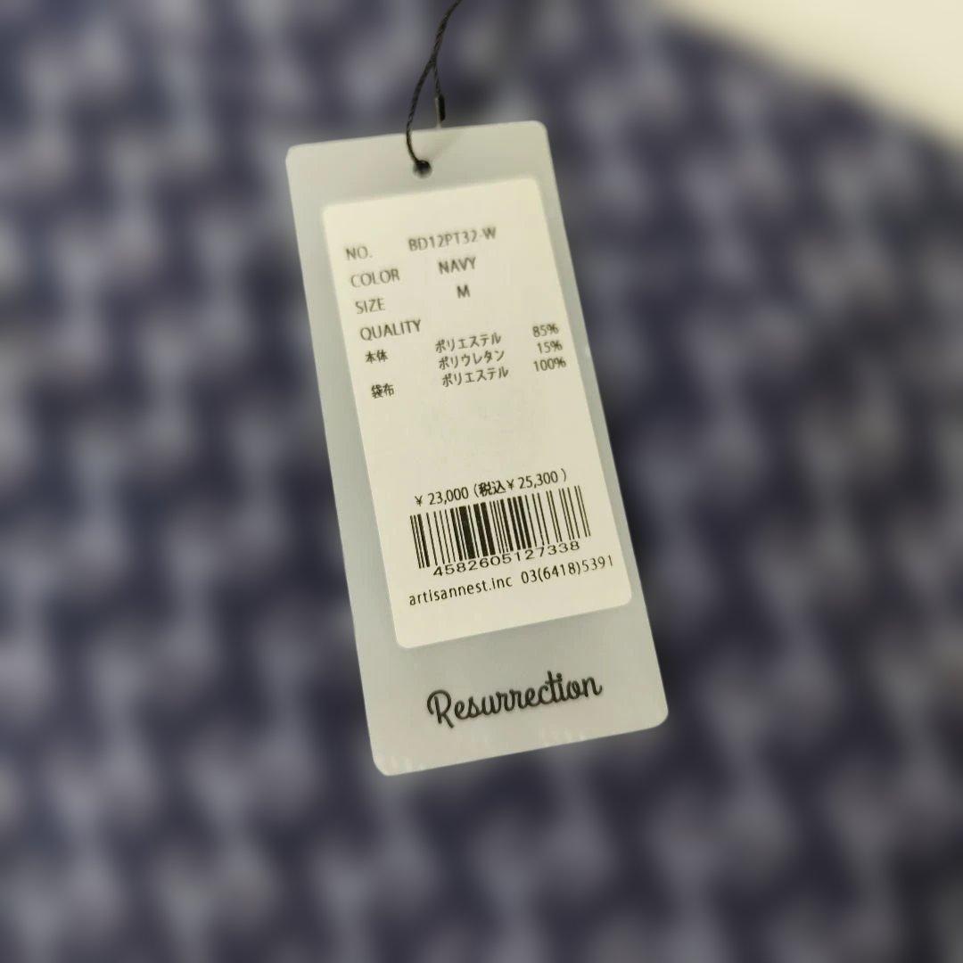 ※新品未使用タグ付き※レザレクションラップショートパンツ