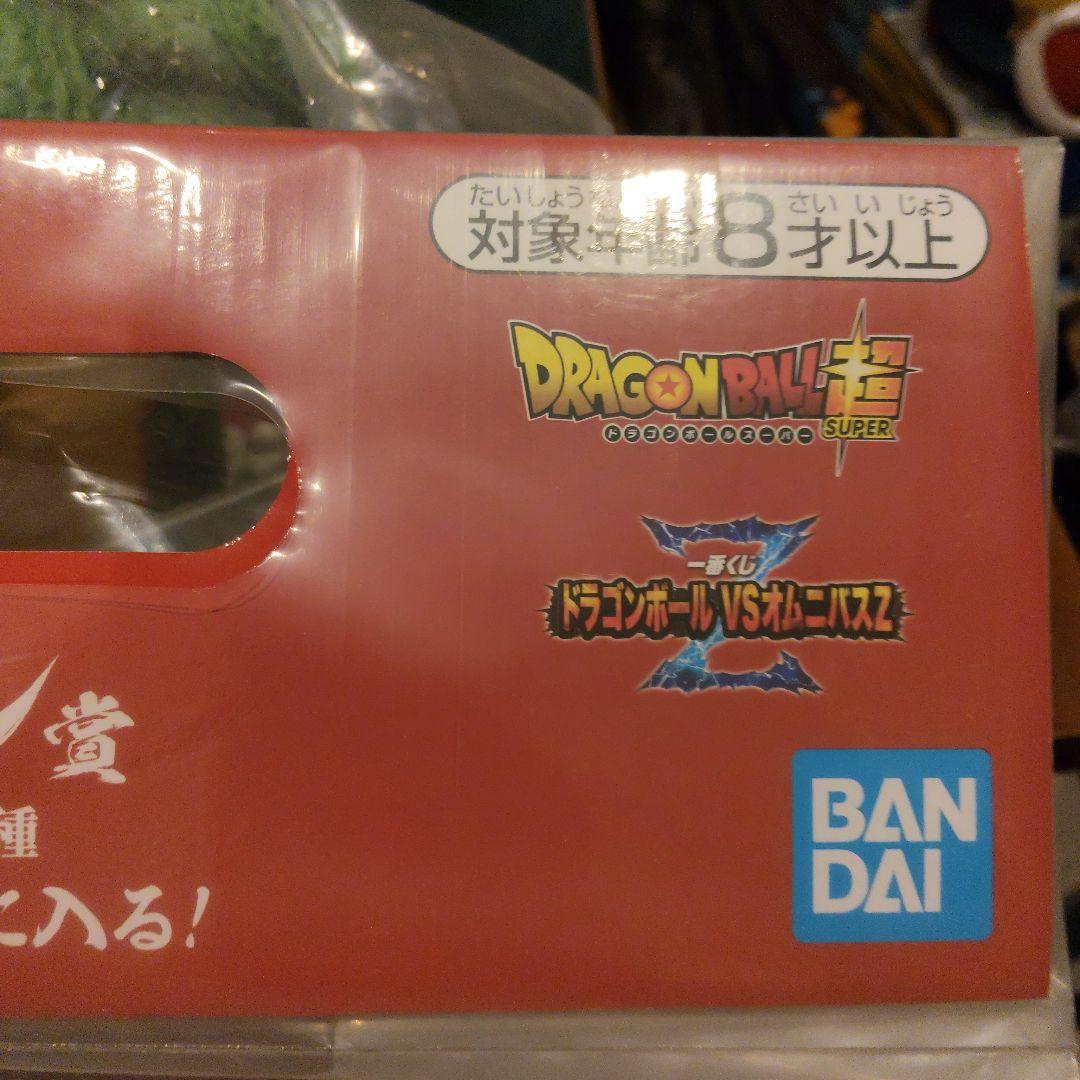 ドラゴンボール超 ラストワン賞 ポルンガフィギュア