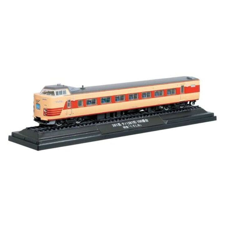 2台セット　鉄道車両金属モデルコレクション　53,56