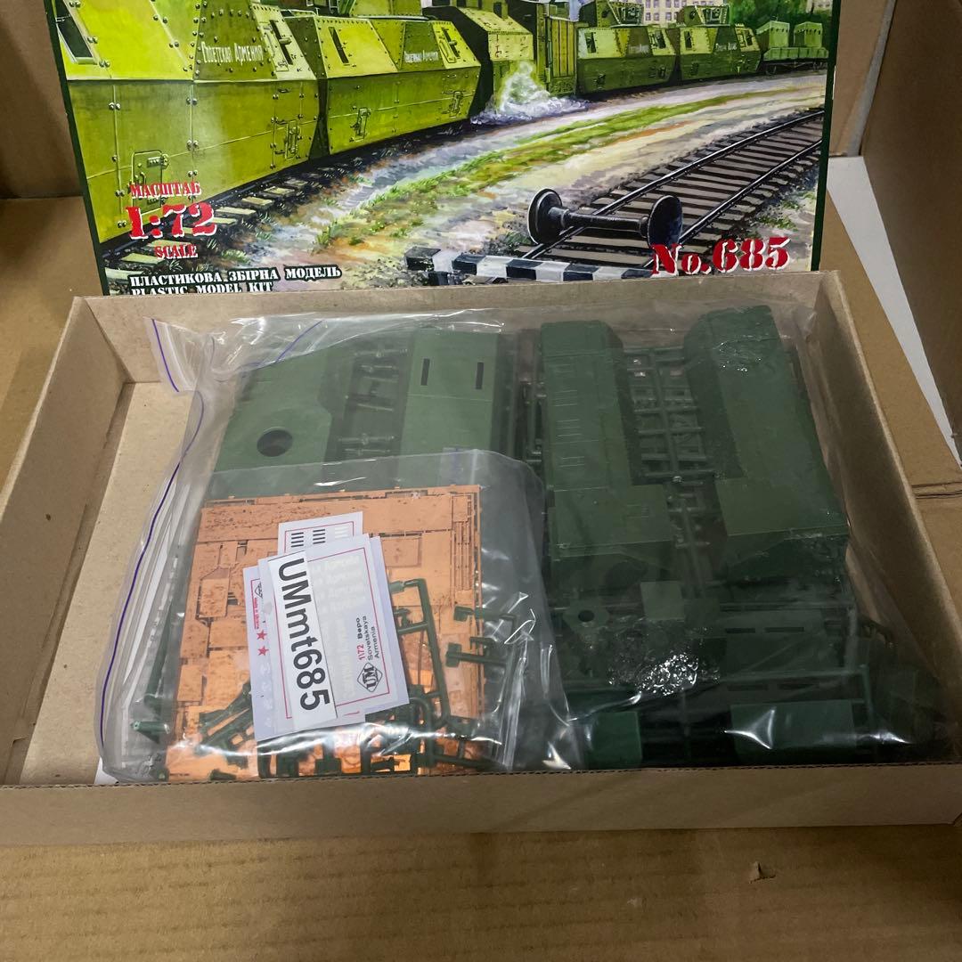 1/72 露・OB-3型装甲列車 ソビエト・アルメニア