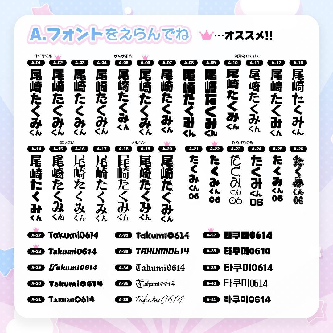 【高発色/高品質♡】人と被らないカンペうちわ・ファンサうちわ┆フルオーダーページ