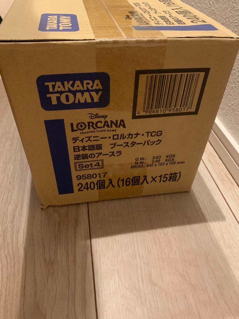ディズニー・ロルカナ 逆襲のアースラ 1カートン 未開封　LORCANA