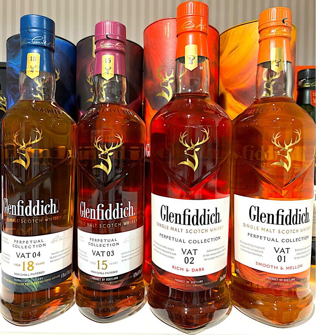 【未開栓】グレンフィディック　パーペチュアルコレクション全4種類