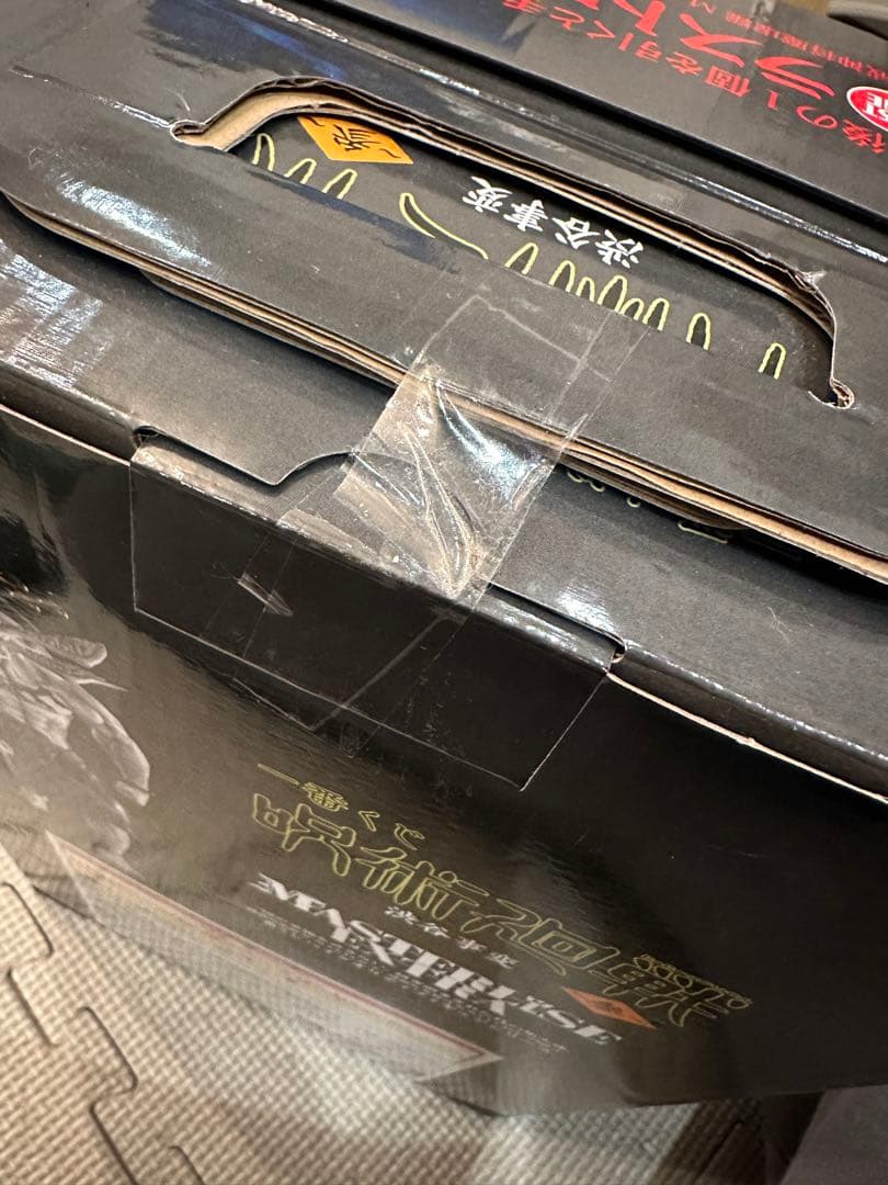 呪術廻戦 マコラ　ラストワン賞 MASTERISE EXTRA