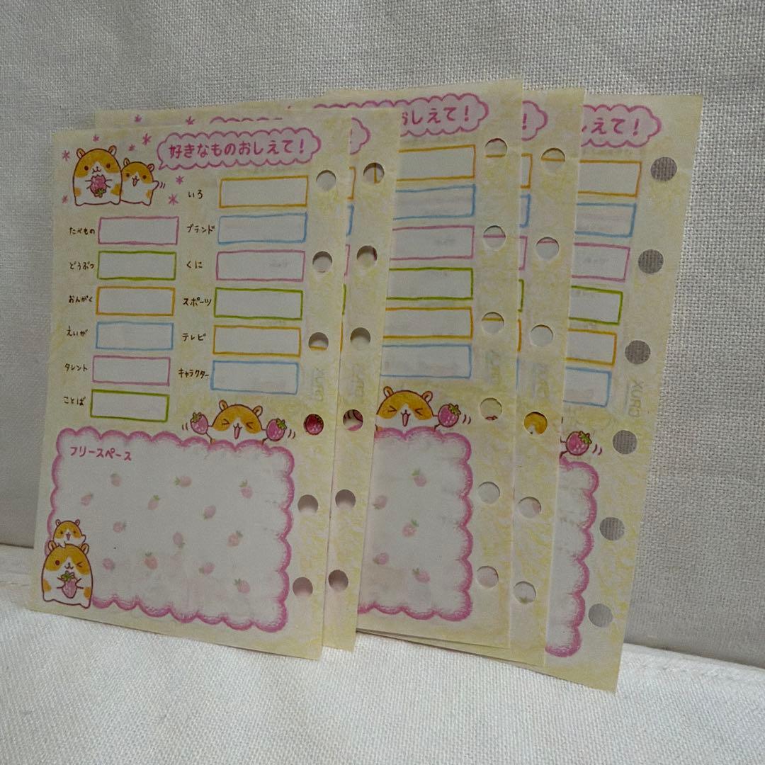 レア商品　平成レトロ　ハムちゃんずワールド　プロフィールカード　6穴 crux