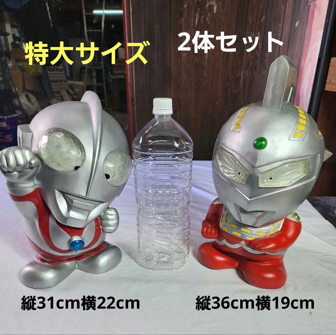 ウルトラマン　セブン　フィギュア 2体セット 特大　RUNA　ソフビ　レトロ