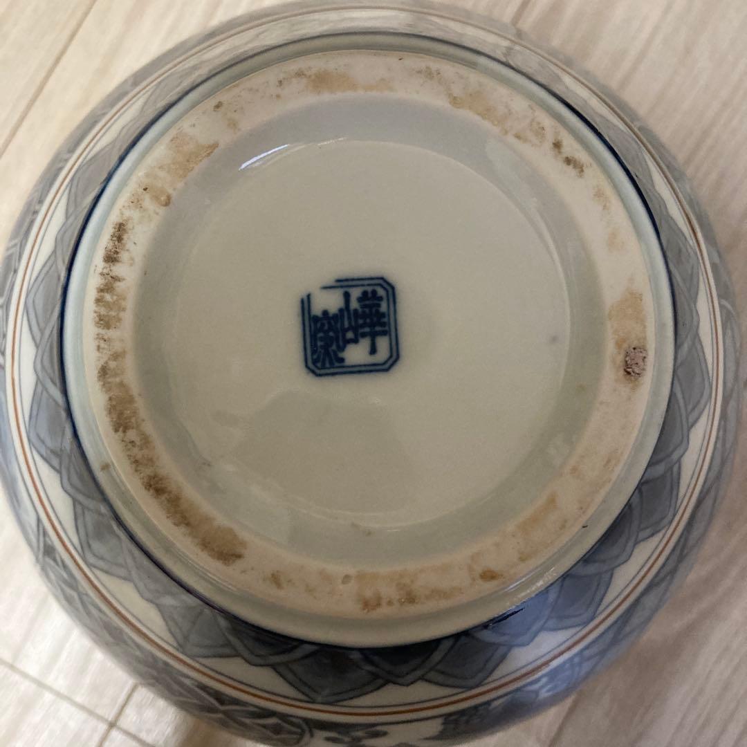 有田焼 華山窯 花器有田焼