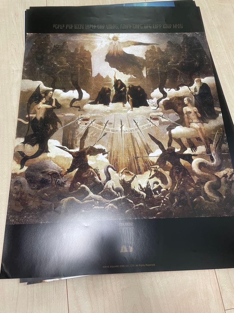 ファイナルファンタジー15 B2ポスターセット