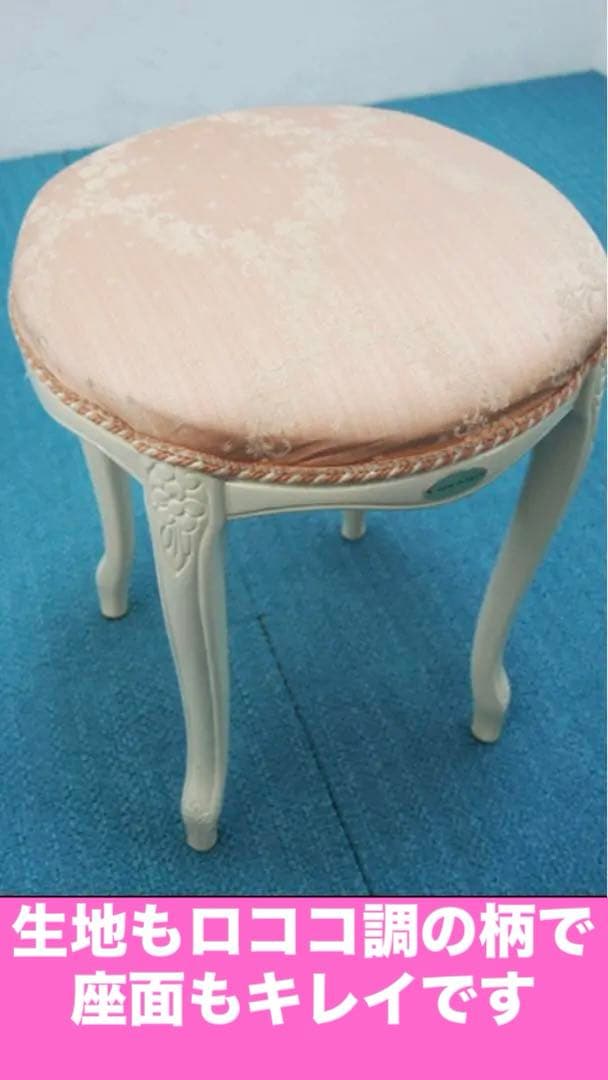 イタリア アンティーク♦️高級 猫脚 彫刻チェア♦️ホワイト ピンク♦️美品♦️送料込