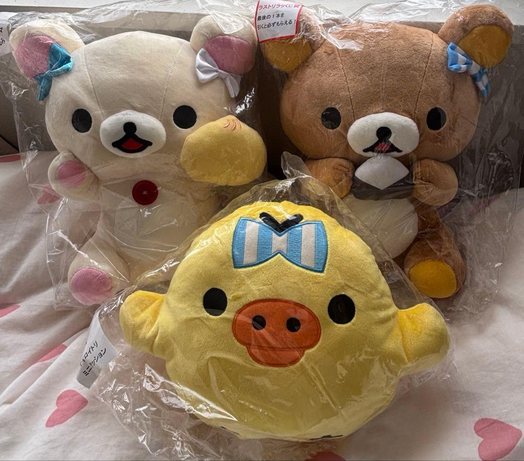 リラックマ　コリラックマ　キイロイトリ　ぬいぐるみセット