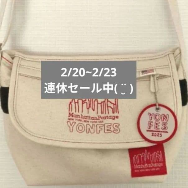 Manhattan Portage×YONFES Messenger Bag