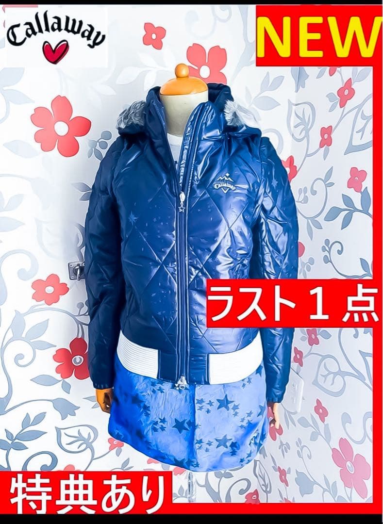 キャロウェイ【新品】ゴルフウェア〈特典有〉４WAY ダウン 保温 ネイビー