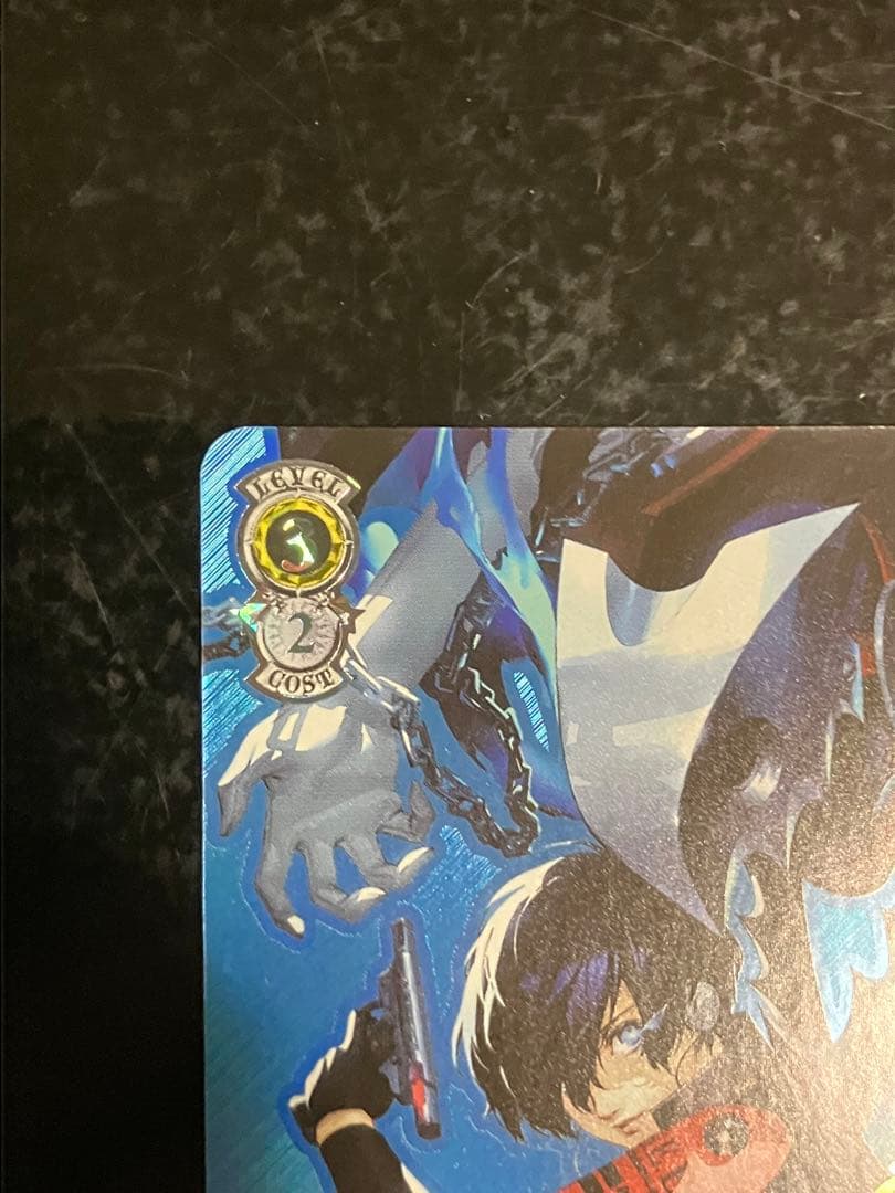 ヴァイスシュヴァルツ　ペルソナ3リロード　主人公&タナトス SP　サイン