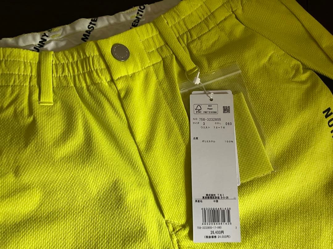 MBE ソロナドビーストレッチ ショートパンツ イエロー サイズ3