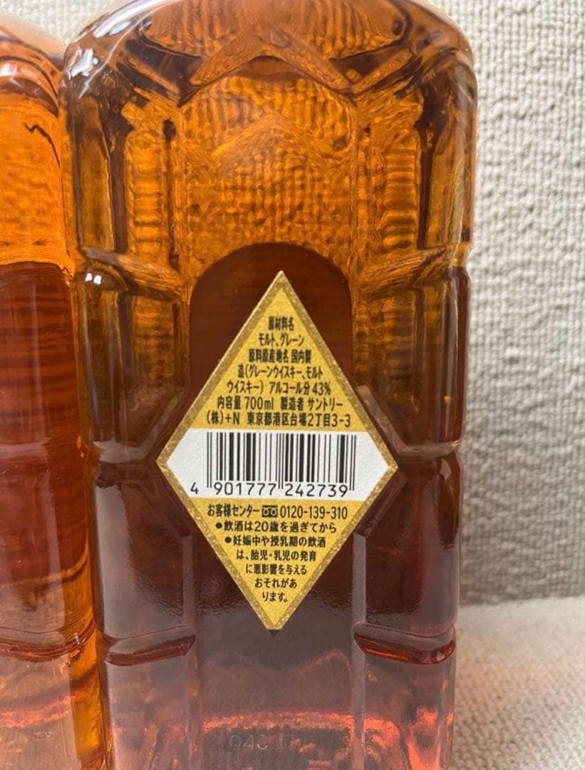 サントリー　角瓶　復刻版　未開封　3本セット　サントリー　飲食店限定