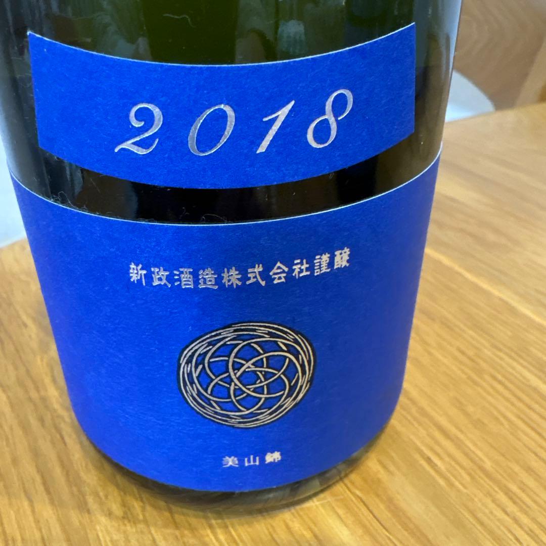 新政　瑠璃(ラピス) 2018 720ml 未開封