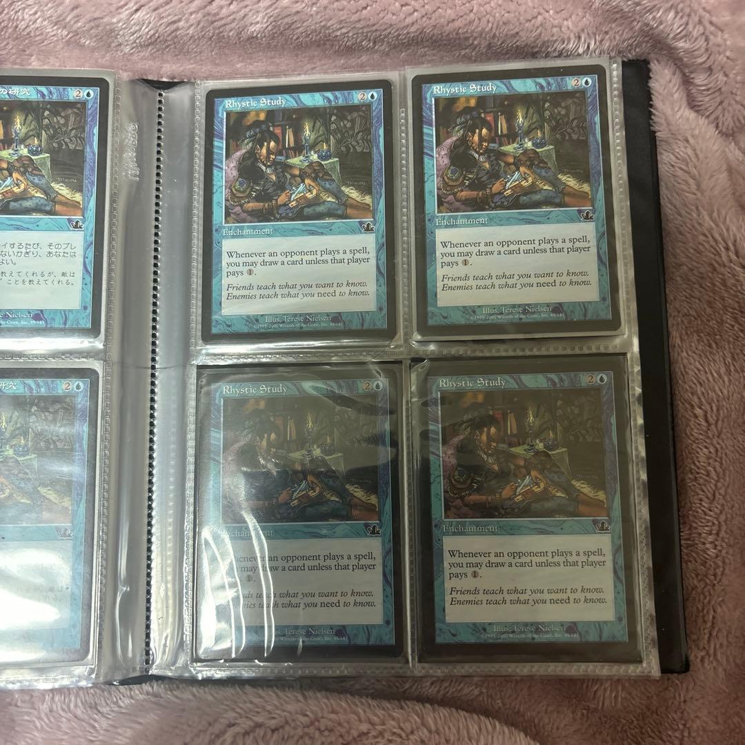 mtg 引退品　青ファイル　リスティックの研究など