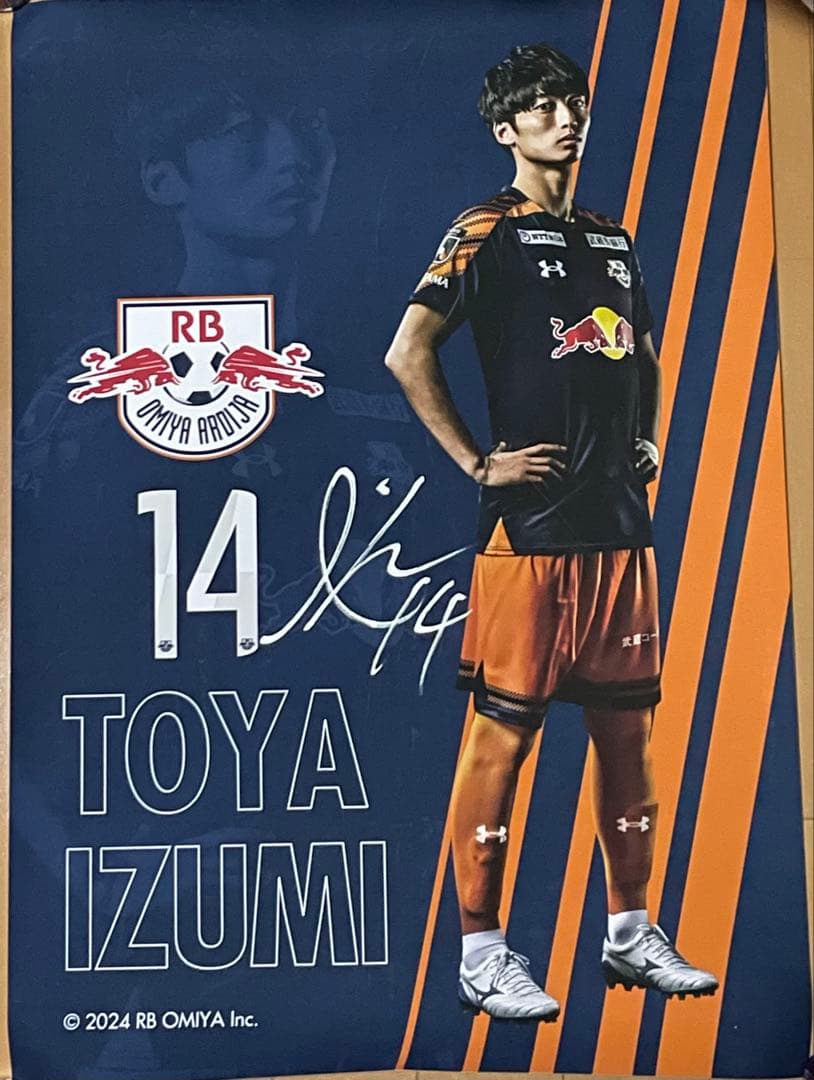 【泉柊椰】RB大宮アルディージャ サイン入り ポスター