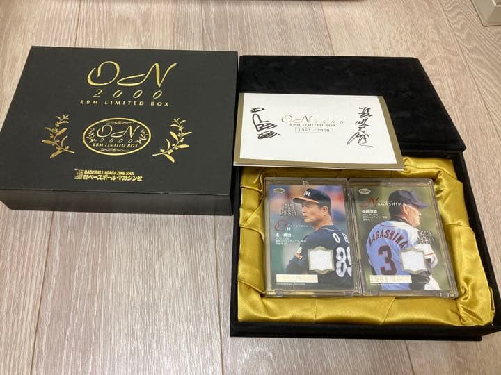 ON 2000 BBM Limited Box 2000個限定