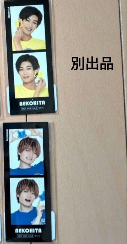 【 バラ売りOK 】 猫のひたいほどワイド 　猫ひたグッズ