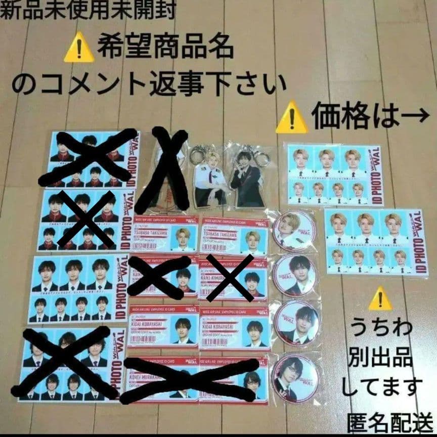 【 バラ売りOK 】 猫のひたいほどワイド 　猫ひたグッズ