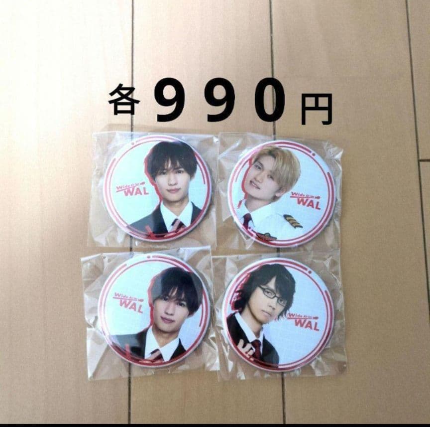 【 バラ売りOK 】 猫のひたいほどワイド 　猫ひたグッズ