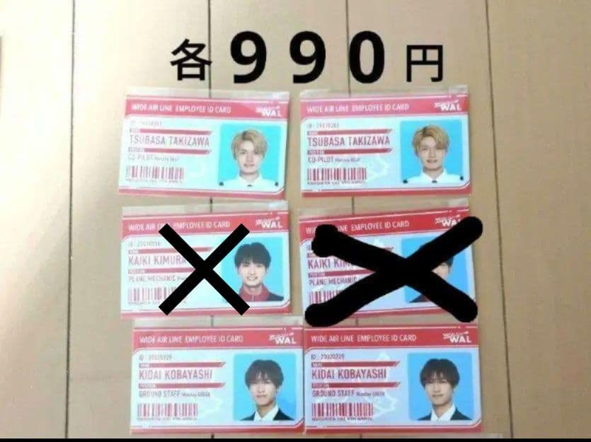 【 バラ売りOK 】 猫のひたいほどワイド 　猫ひたグッズ