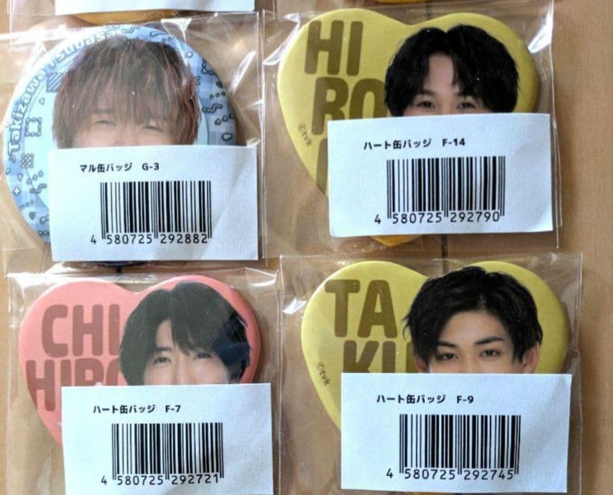 【 バラ売りOK 】 猫のひたいほどワイド 　猫ひたグッズ