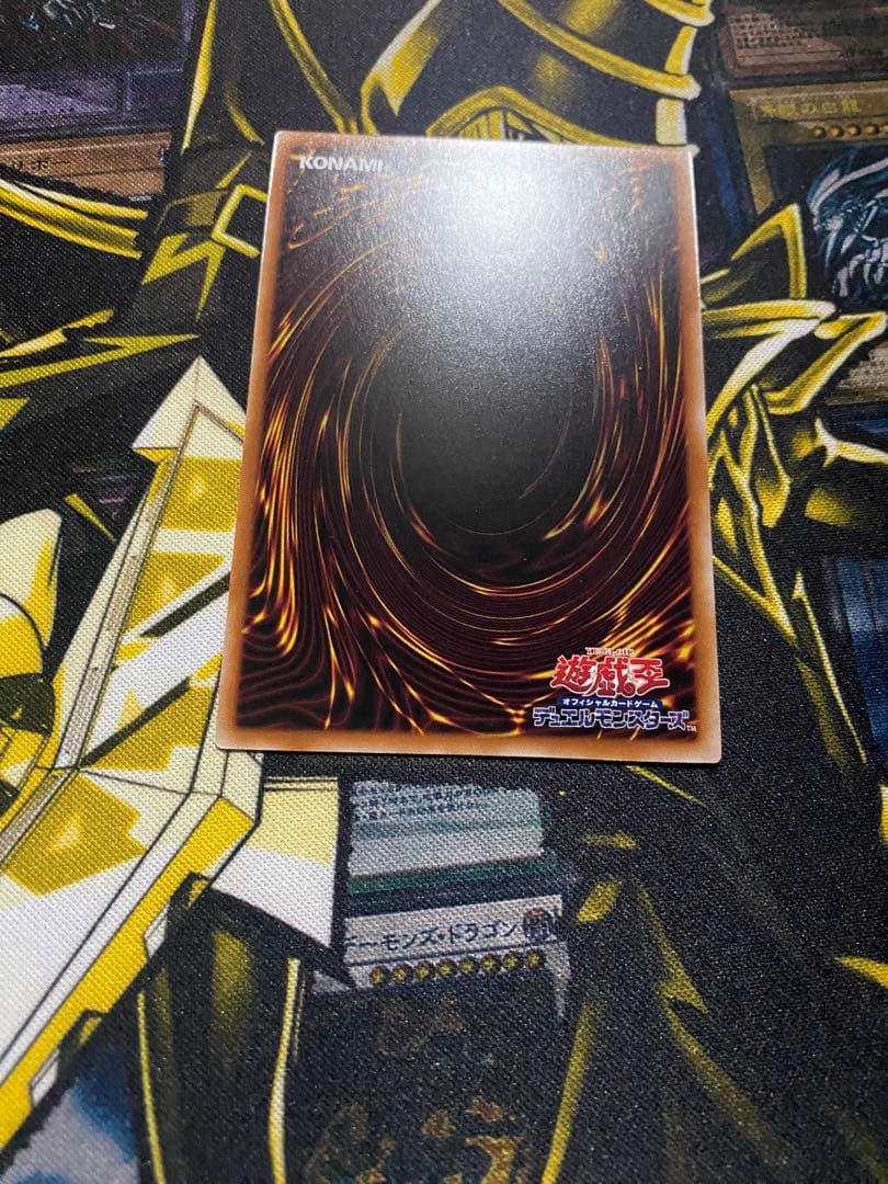 【美品】遊戯王　青眼の白龍　25thクオシク