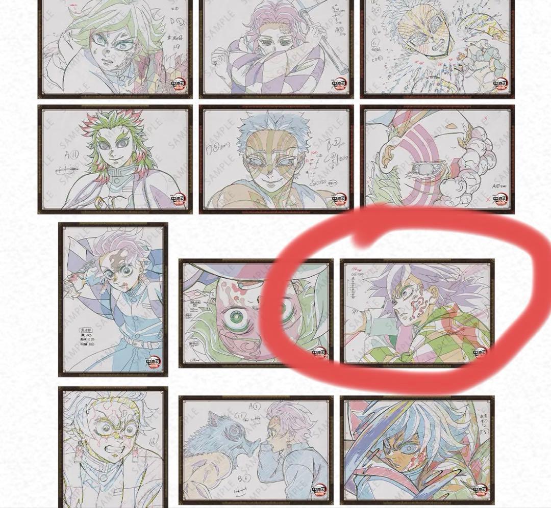 【10/13まで出品】鬼滅の刃 ダイニング Wチャンス ポスター 義勇 セット