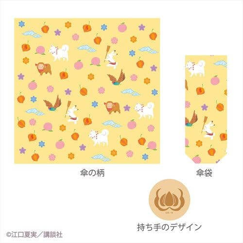 鬼灯の冷徹　折りたたみ傘　晴雨兼用　UV　鬼灯