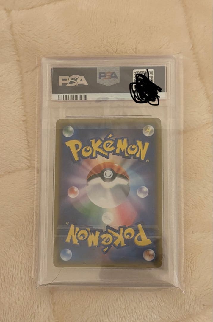 ラティアス＆ラティオスGX SR SM PSA10