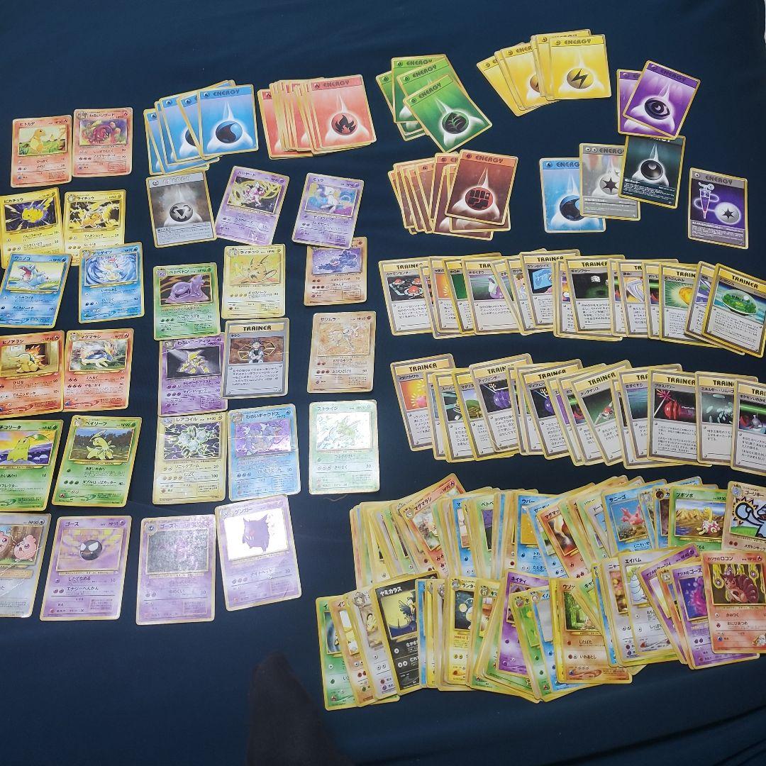 ポケモンカード旧裏