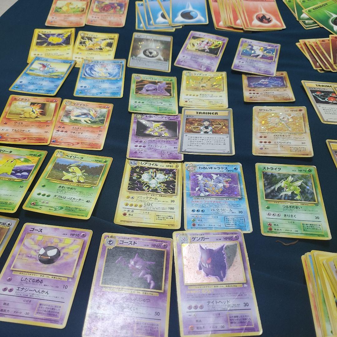 ポケモンカード旧裏