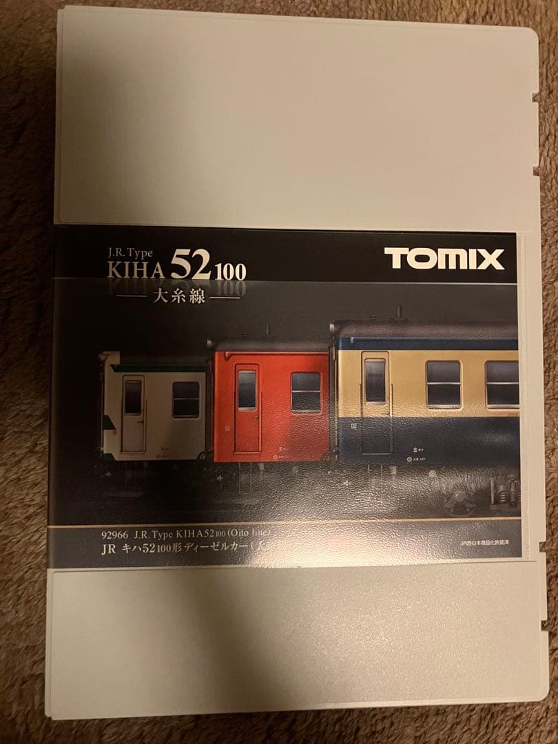 TOMIX 92966キハ52 100 大糸線セット　3両
