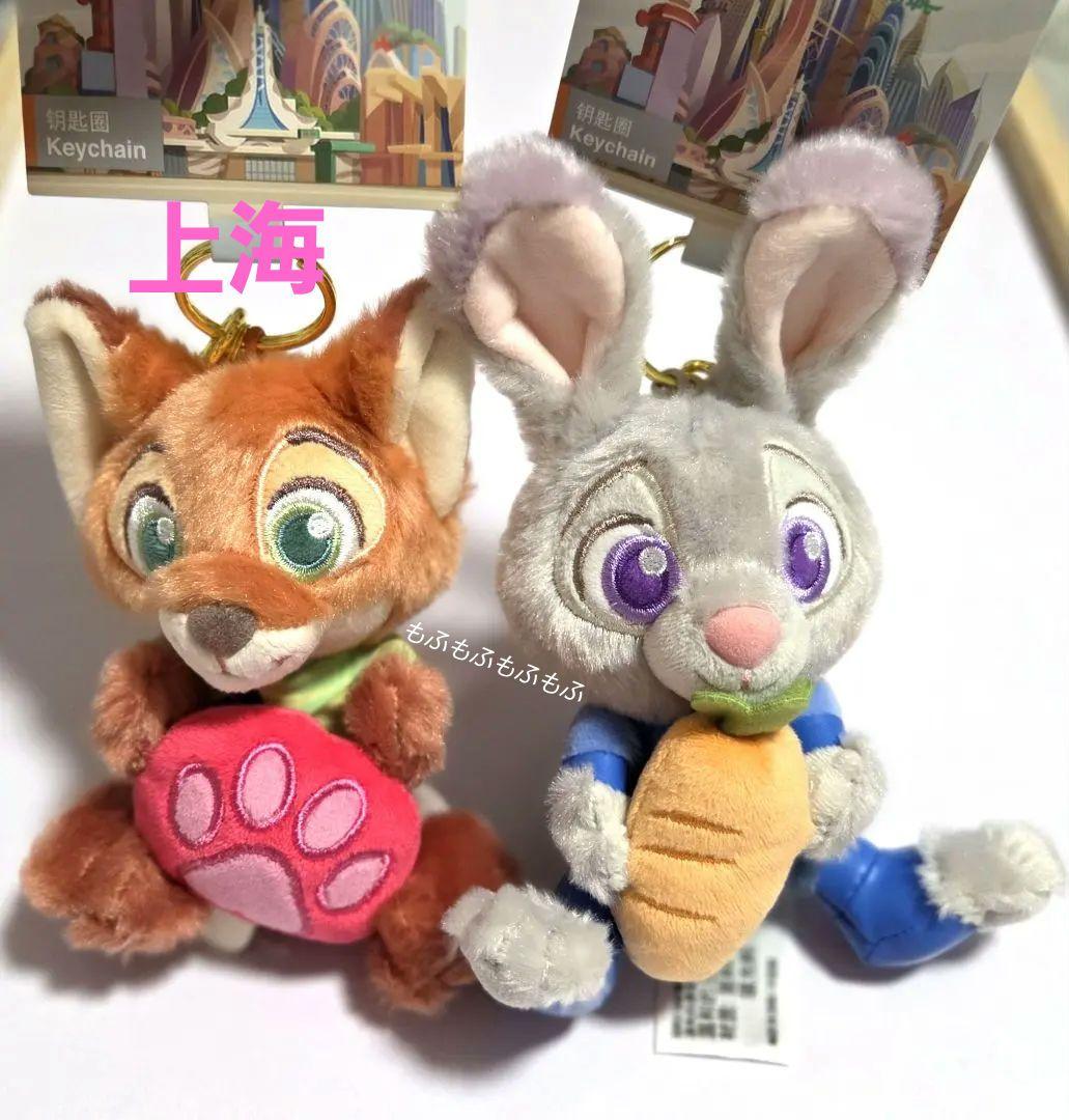【2点】上海ディズニー ズートピア ニック ジュディ マスコットキーチェーン