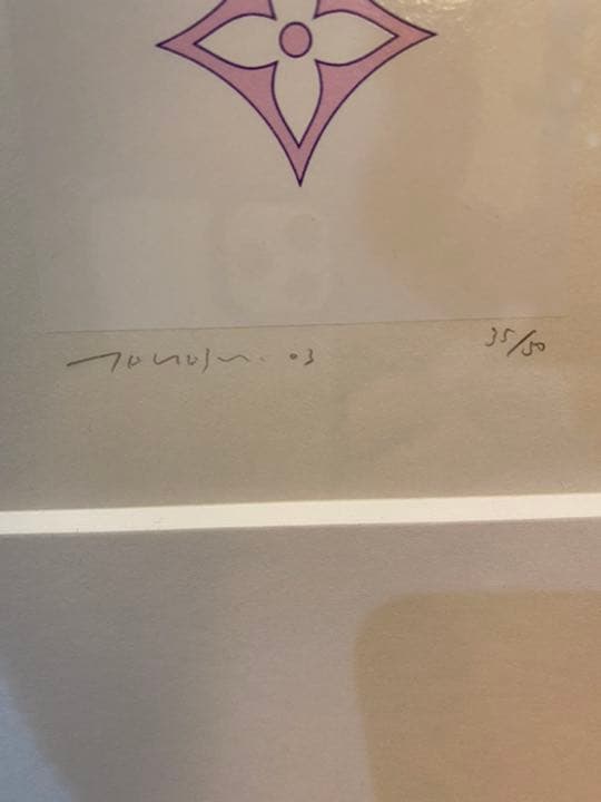 鑑定書付ルイヴィトン と村上隆さんのコラボ eye love SUPERFLAT