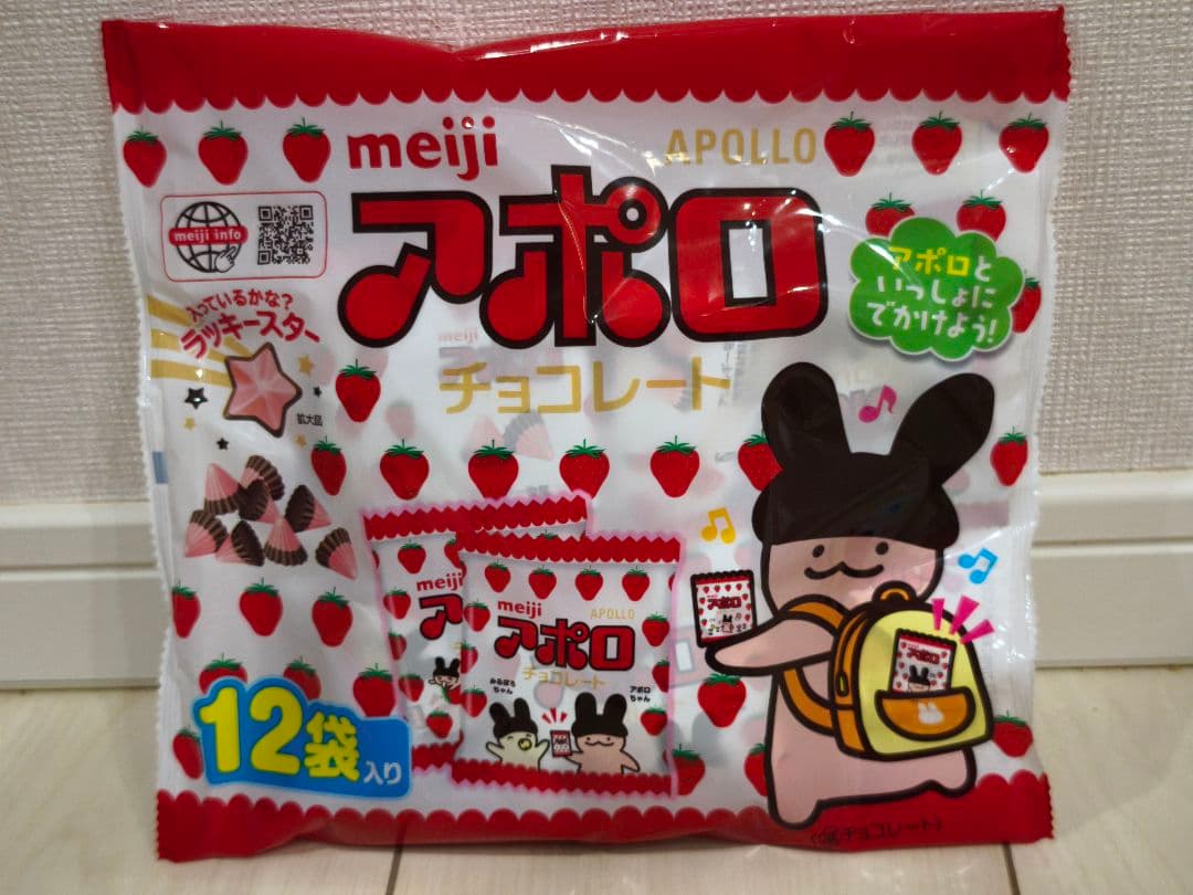 【きたろう】　お菓子　トッポ　✕６０箱　お買い得　アポロ　まとめ売り
