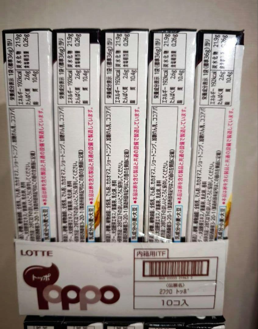 【きたろう】　お菓子　トッポ　✕６０箱　お買い得　アポロ　まとめ売り