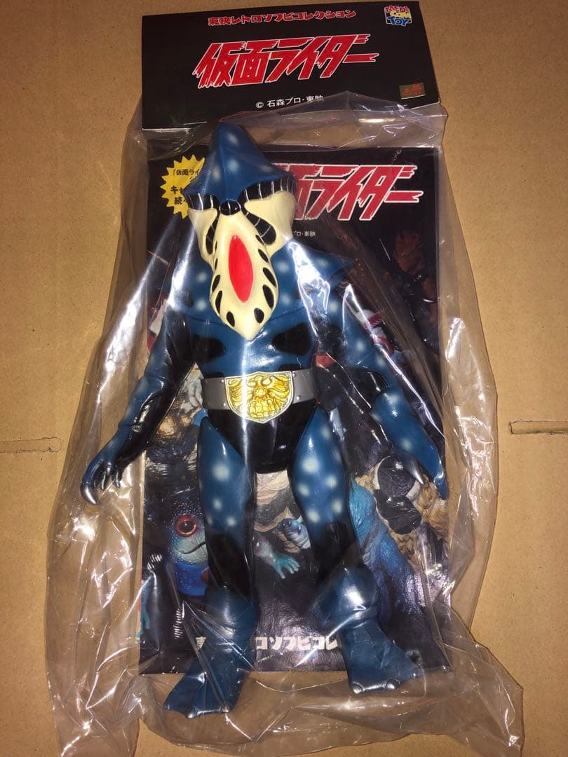 メディコムトイ シオマネキング 東映レトロソフビ　仮面ライダー 未開封品